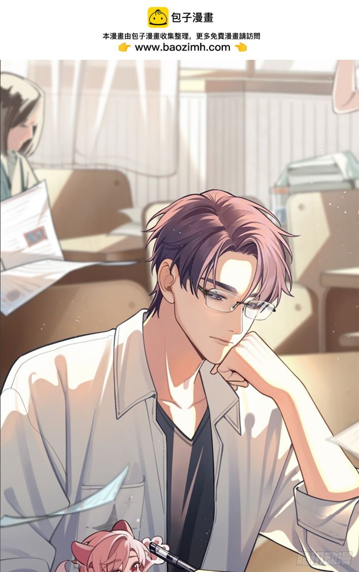 Chó Lớn Bắt Nạt Chủ Chapter 30 - Next Chapter 31