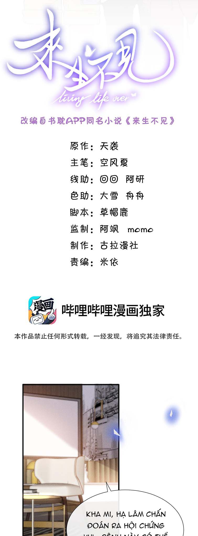 Lai Sinh Bất Kiến Chapter 81 - Trang 4