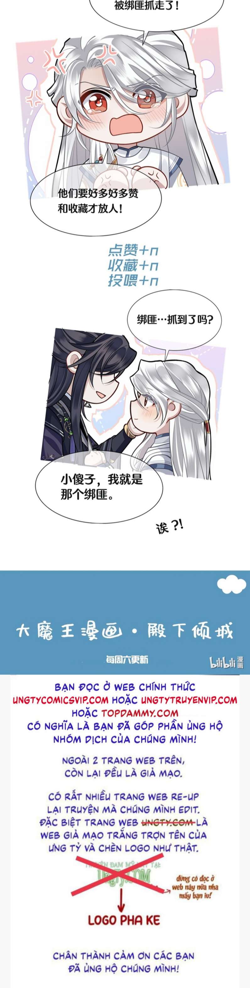 Điện Hạ Khuynh Thành Chapter 33 - Trang 4