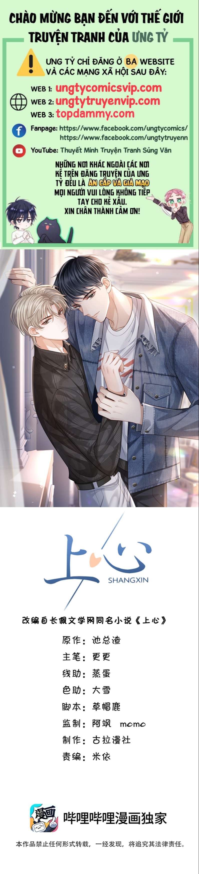 Để Tâm Chapter 22 - Trang 3