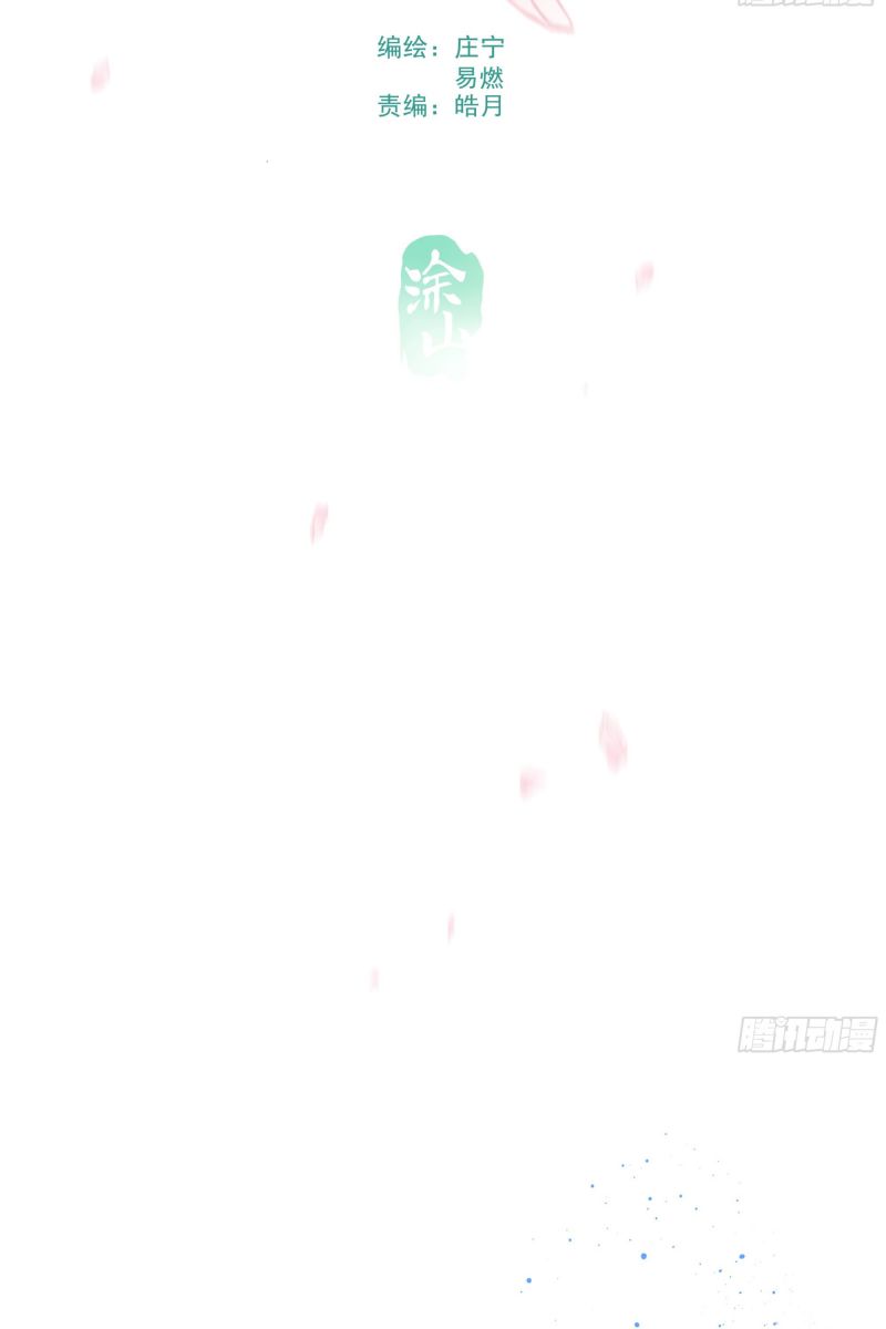 Khi Người Ngủ Say Chapter 22 - Trang 3