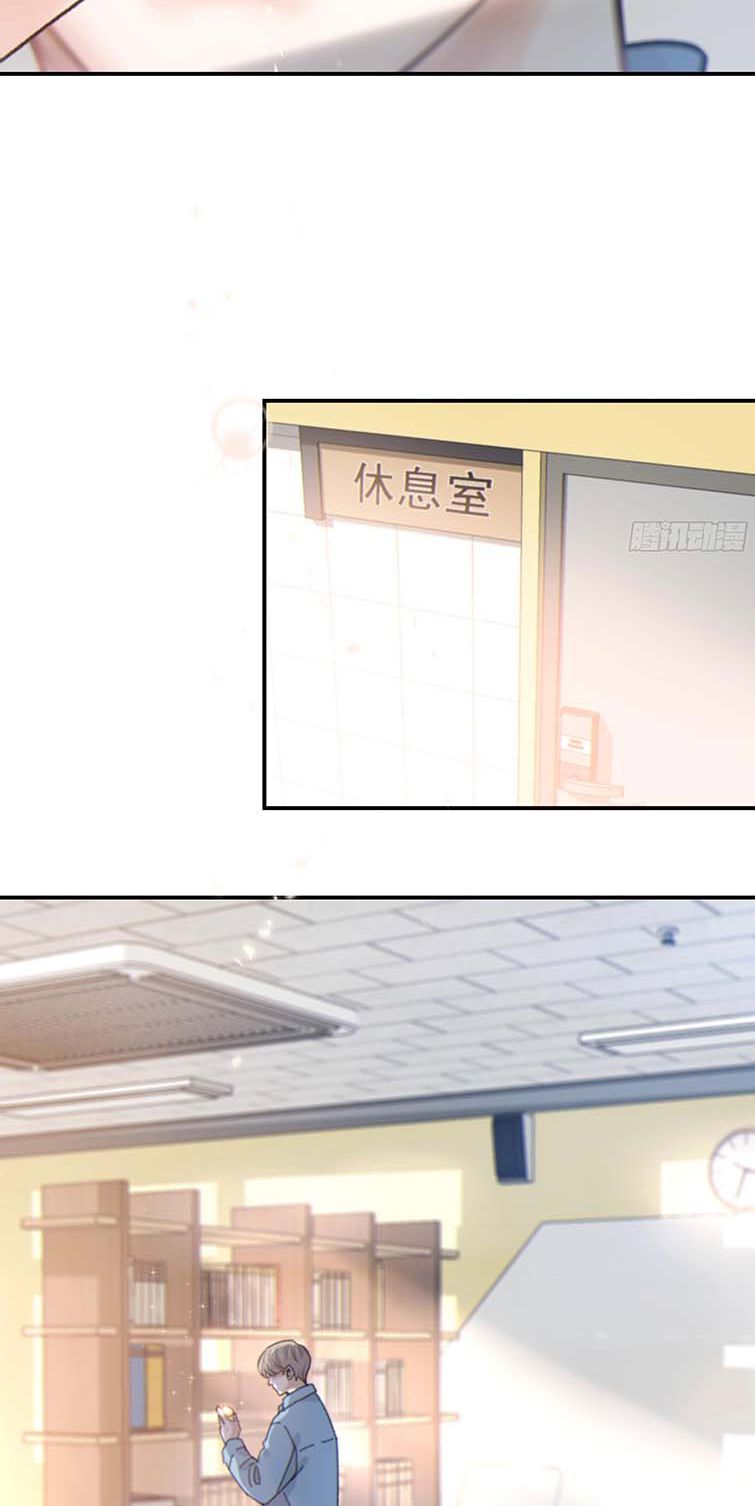 Khi Người Ngủ Say Chapter 23 - Trang 3