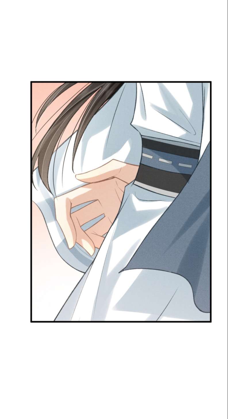 Đan Tiêu Vạn Dặm Chapter 24 - Trang 4