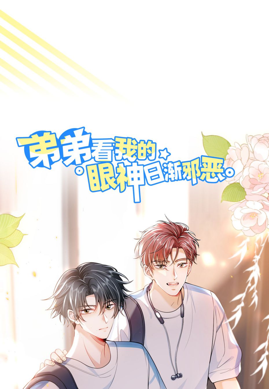 Thẳng Thắn Từ Nghiêm Chapter 52 - Trang 4