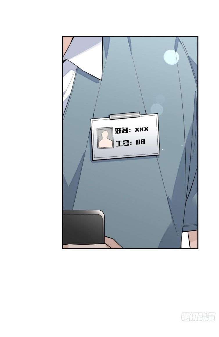 Chó Lớn Bắt Nạt Chủ Chapter 31 - Trang 3