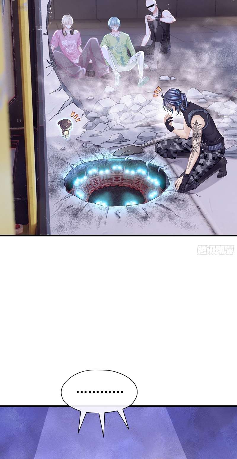 Tôi Nghi Ngờ Hệ Thống Thích Tôi Chapter 68 - Trang 3