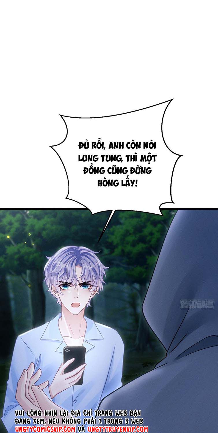 Tôi Hoài Nghi Ảnh Đế Đang Theo Đuổi Tôi Chapter 81 - Next Chapter 82