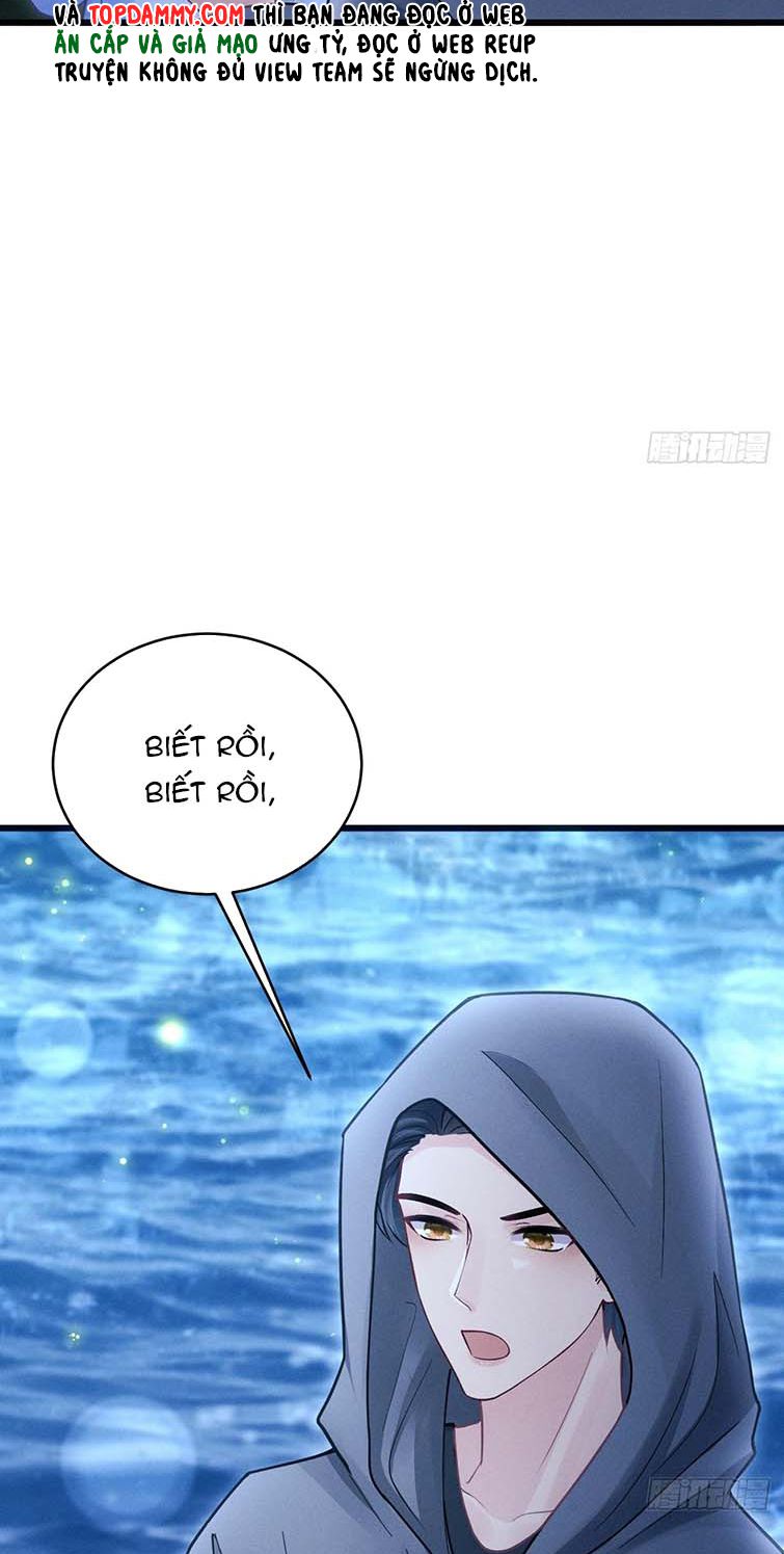 Tôi Hoài Nghi Ảnh Đế Đang Theo Đuổi Tôi Chapter 81 - Next Chapter 82