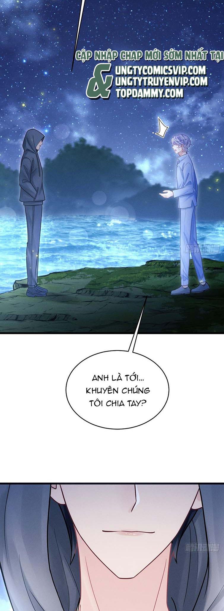 Tôi Hoài Nghi Ảnh Đế Đang Theo Đuổi Tôi Chapter 81 - Next Chapter 82