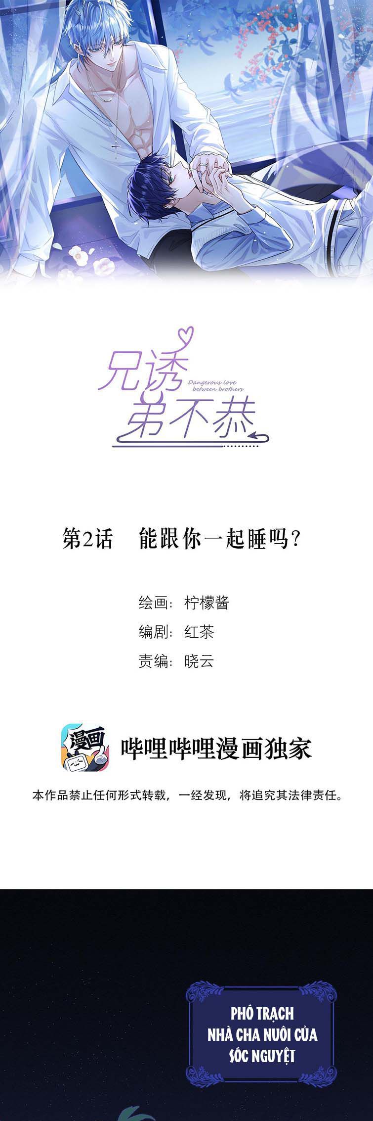 Huynh Dạy Dỗ Đệ Bất Kính Chapter 2 - Trang 4