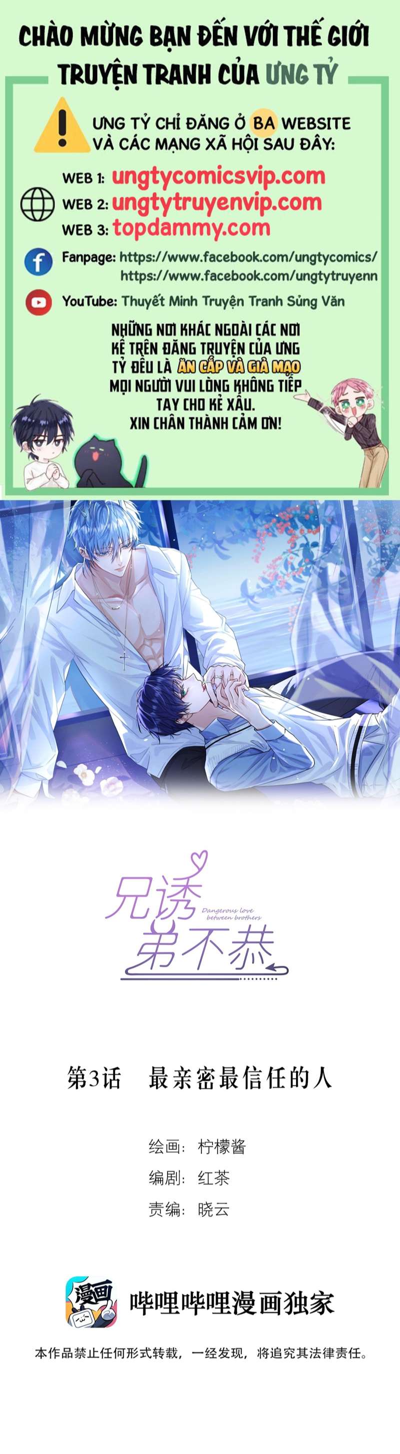 Huynh Dạy Dỗ Đệ Bất Kính Chapter 3 - Trang 4