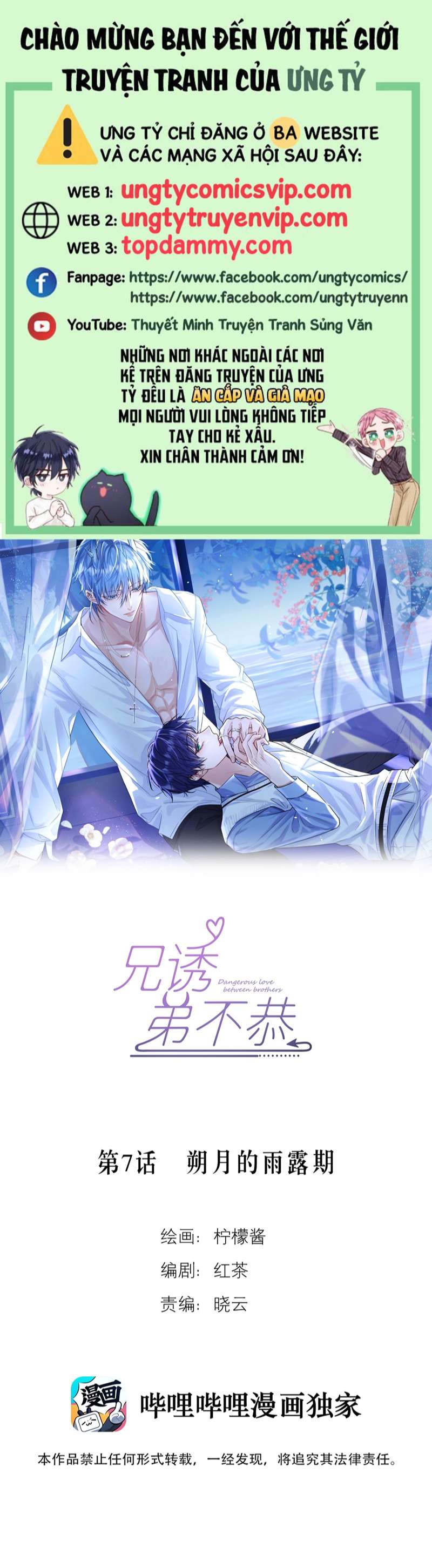 Huynh Dạy Dỗ Đệ Bất Kính Chapter 7 - Trang 4