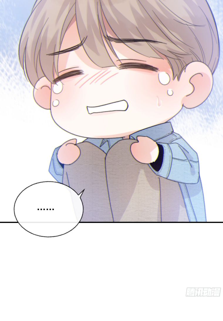 Khi Người Ngủ Say Chapter 24 - Trang 3