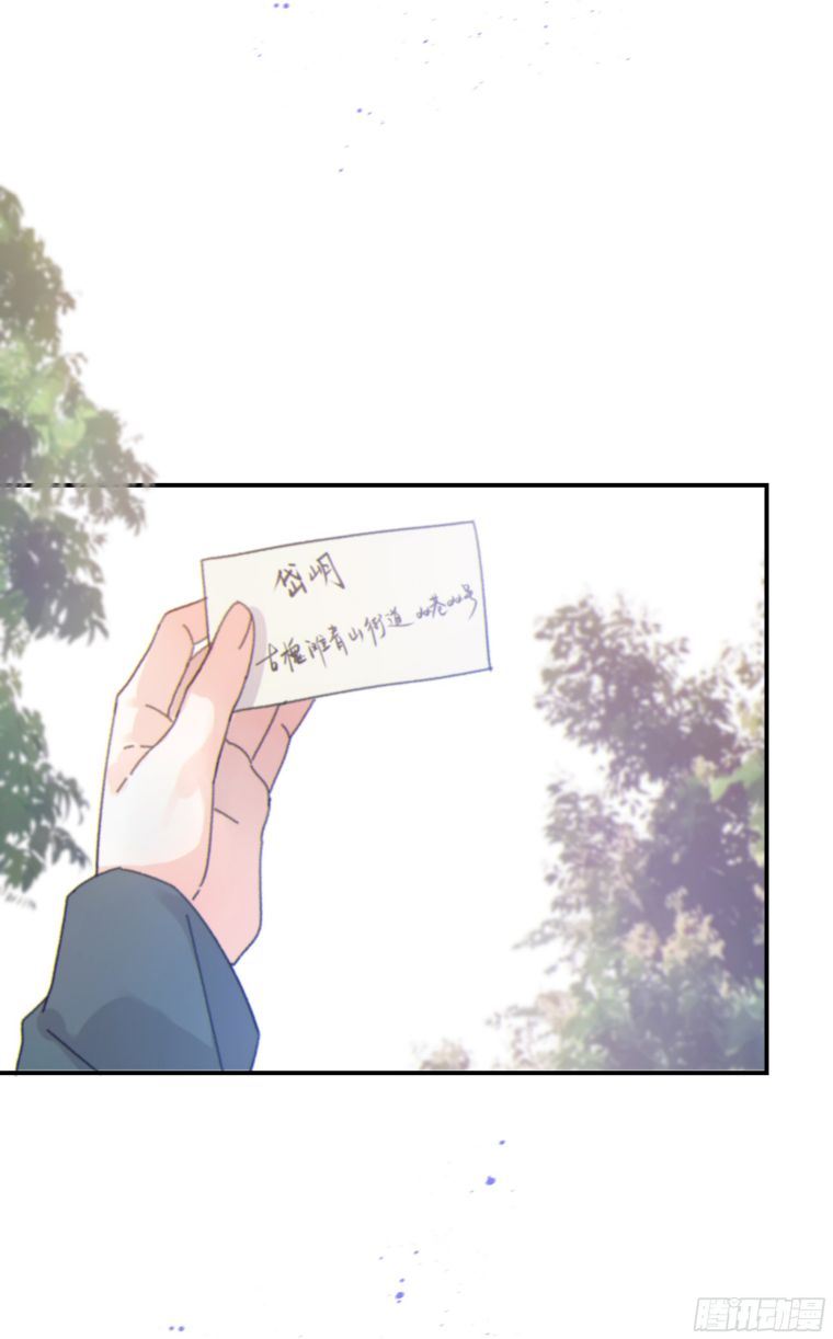 Khi Người Ngủ Say Chapter 24 - Trang 3