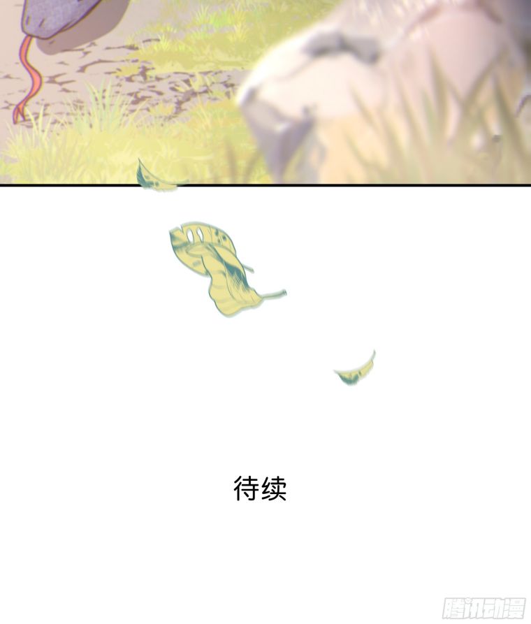 Khi Người Ngủ Say Chapter 24 - Trang 3