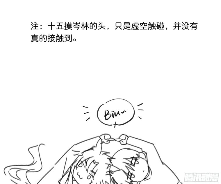 Khi Người Ngủ Say Chapter 24 - Trang 3