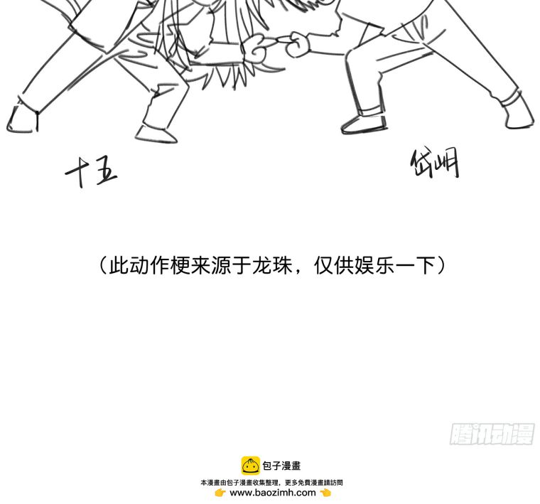 Khi Người Ngủ Say Chapter 24 - Trang 3