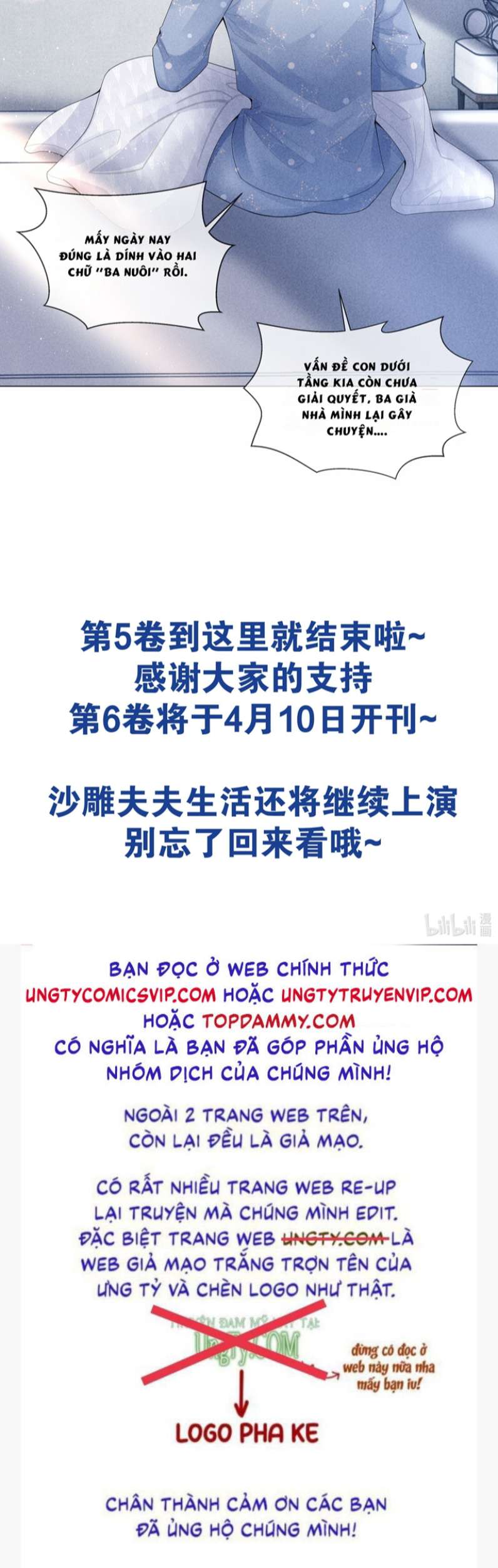 Dior Tiên Sinh Chap 71 - Trang 2