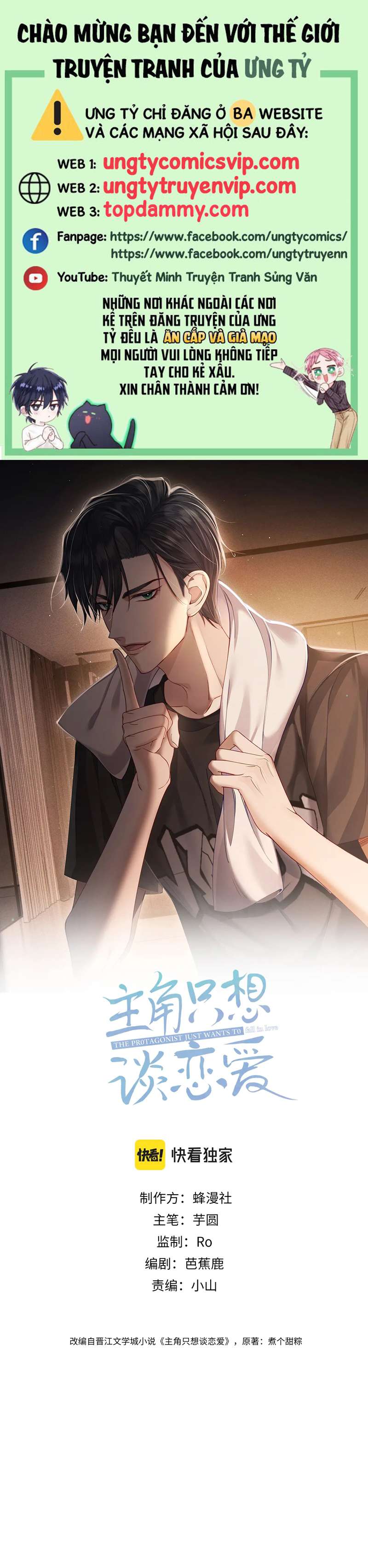 Nhân Vật Chính Chỉ Muốn Yêu Đương Chapter 35 - Trang 4