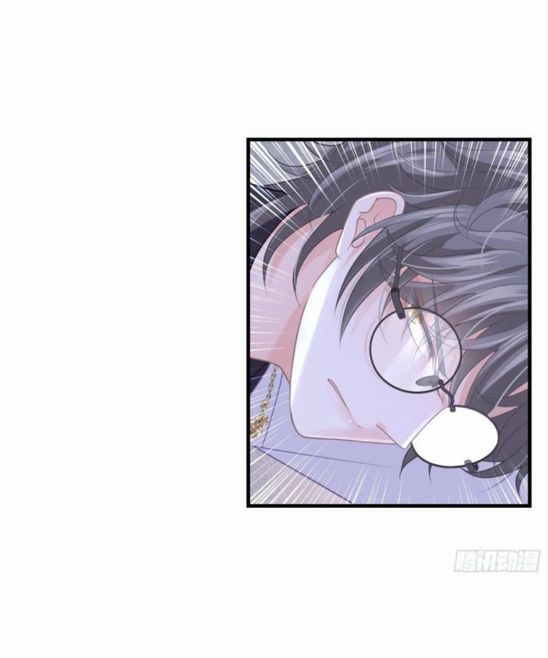 Tôi Nghi Ngờ Hệ Thống Thích Tôi Chapter 71 - Trang 3