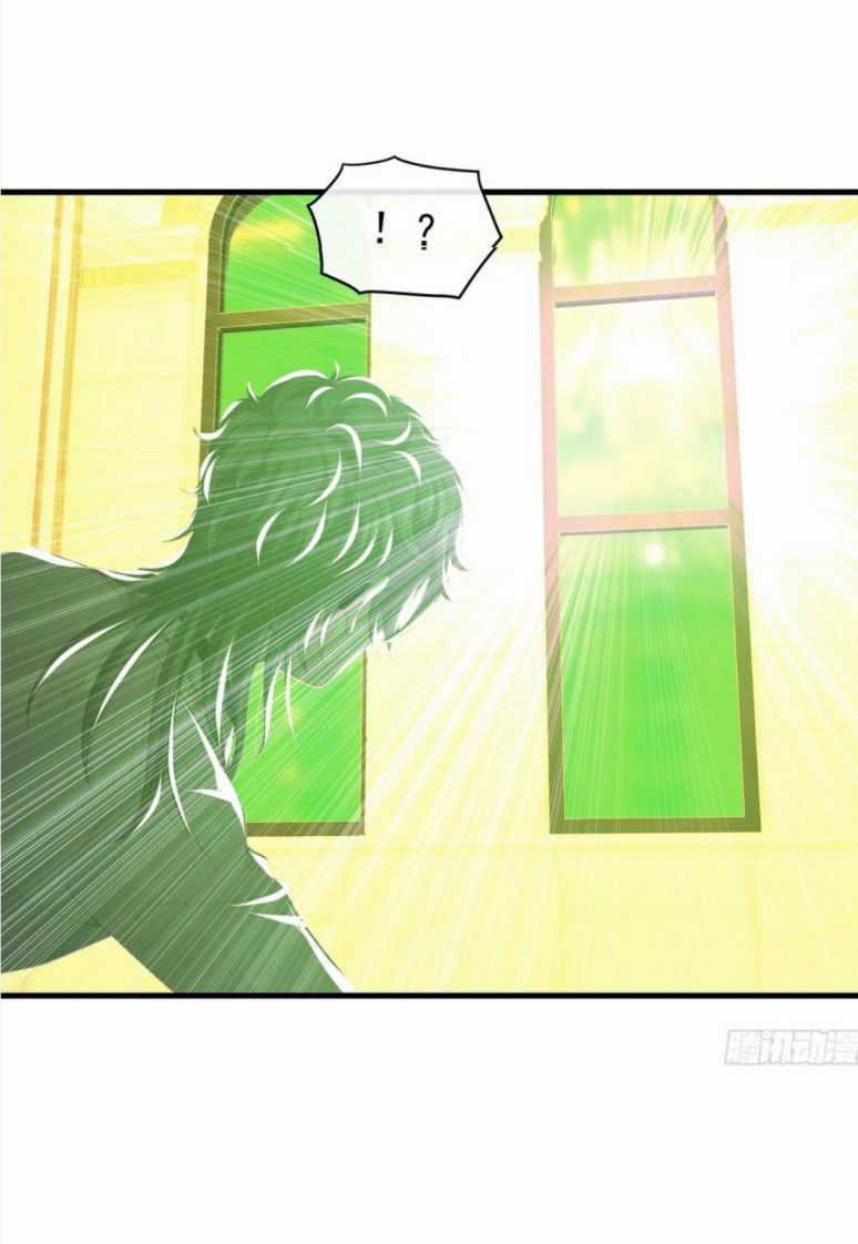 Tôi Nghi Ngờ Hệ Thống Thích Tôi Chapter 71 - Trang 3