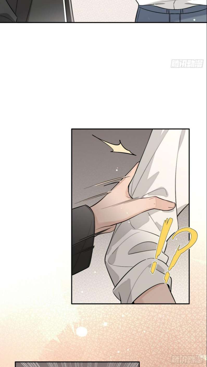 Chó Lớn Bắt Nạt Chủ Chapter 35 - Trang 3