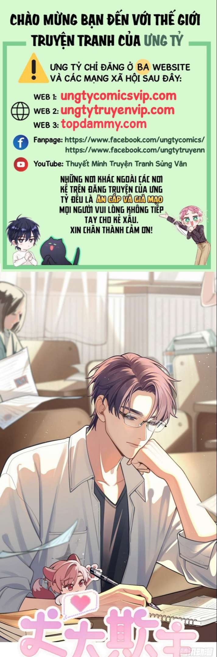 Chó Lớn Bắt Nạt Chủ Chapter 35 - Trang 3