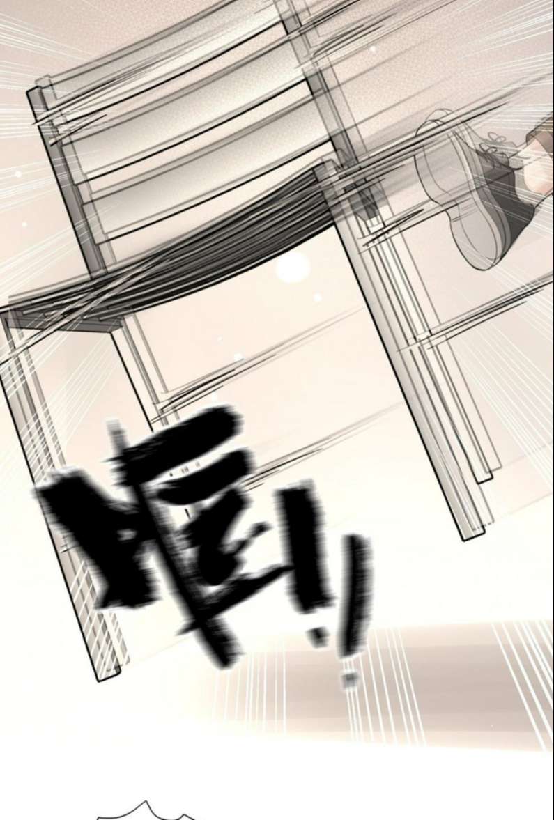 Chó Lớn Bắt Nạt Chủ Chapter 35 - Trang 3