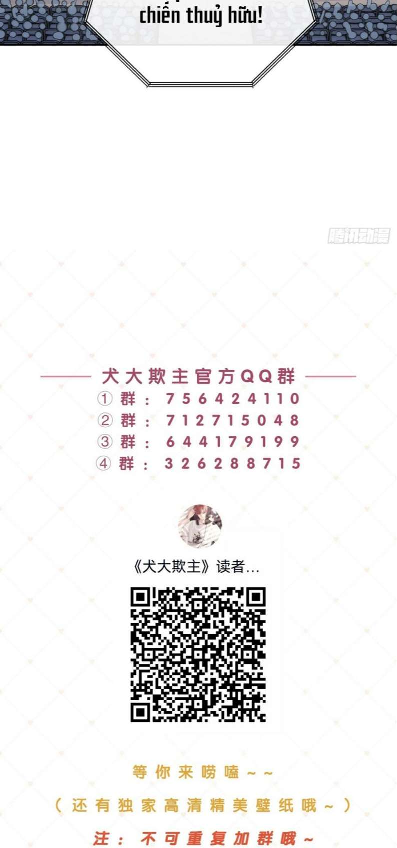 Chó Lớn Bắt Nạt Chủ Chapter 35 - Trang 3