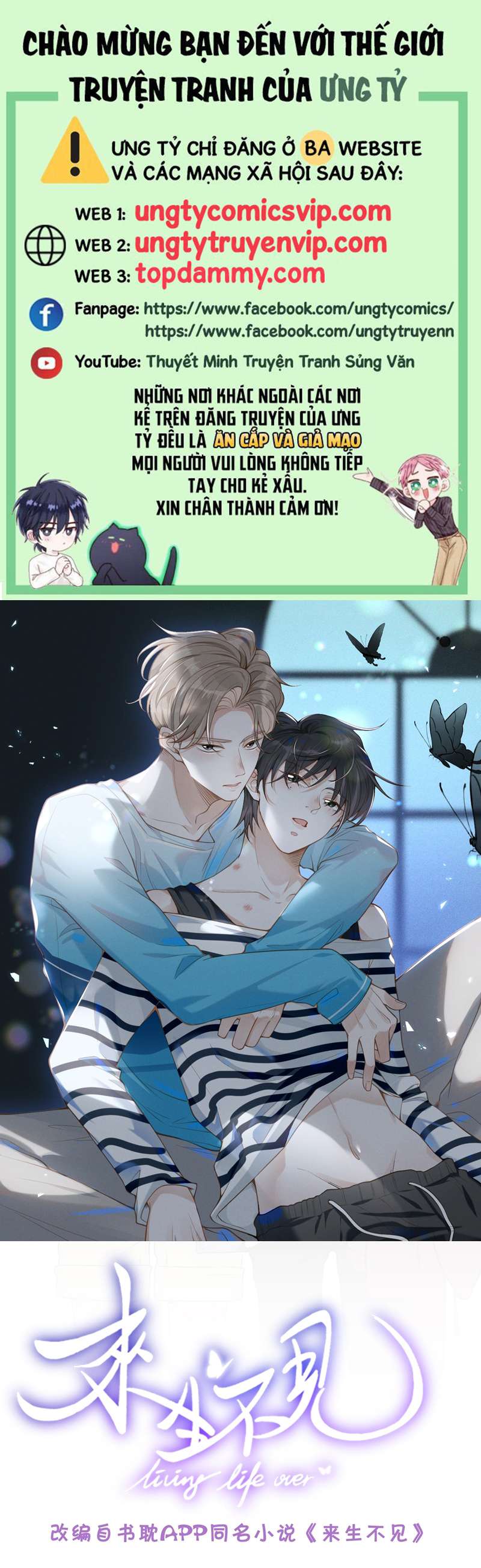 Lai Sinh Bất Kiến Chapter 87 - Trang 4