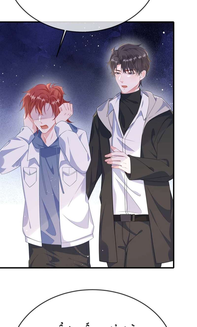 Giáo Bá Là Một Tên Yêu Tinh Chapter 61 - Trang 4