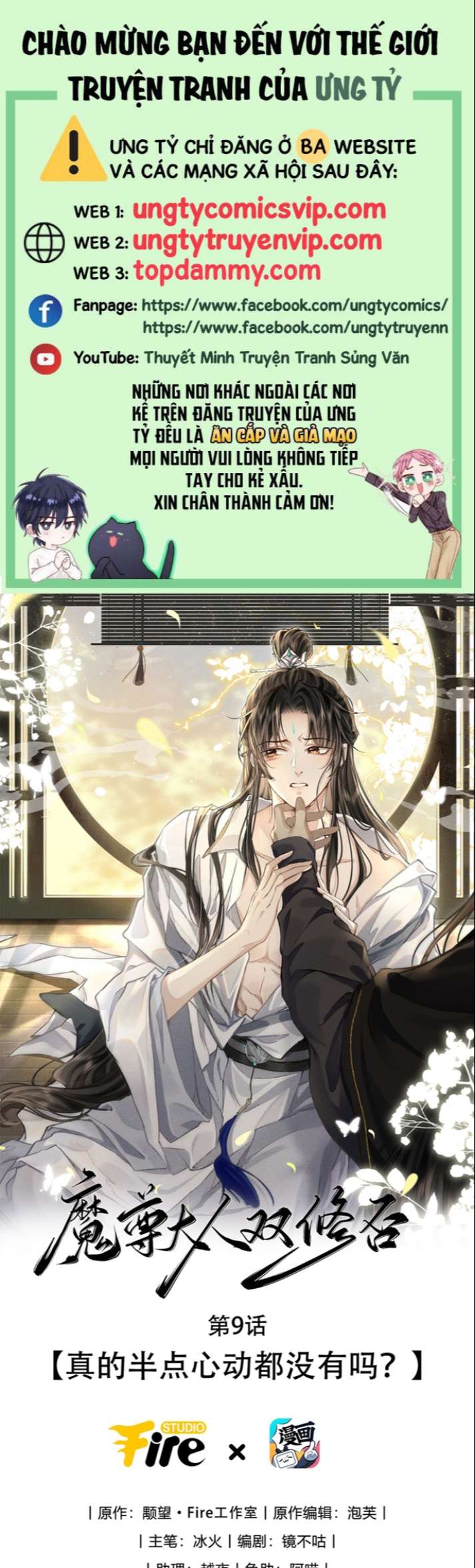 Ma Tôn Đại Nhân Song Tu Không Chapter 9 - Trang 3