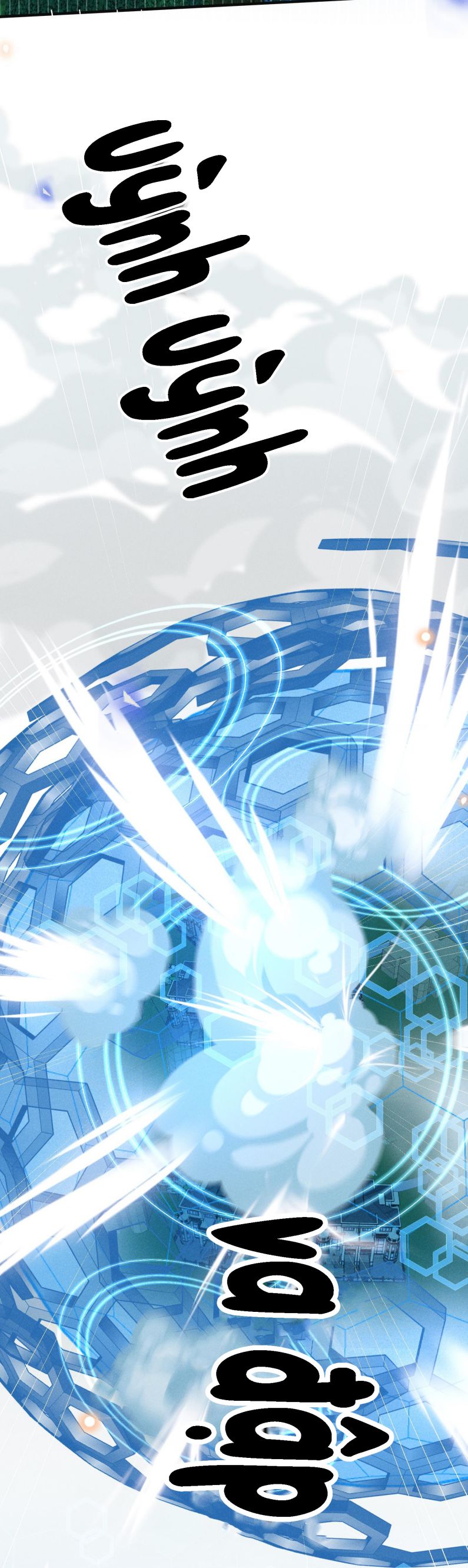 Lai Sinh Bất Kiến Chapter 88 - Trang 4