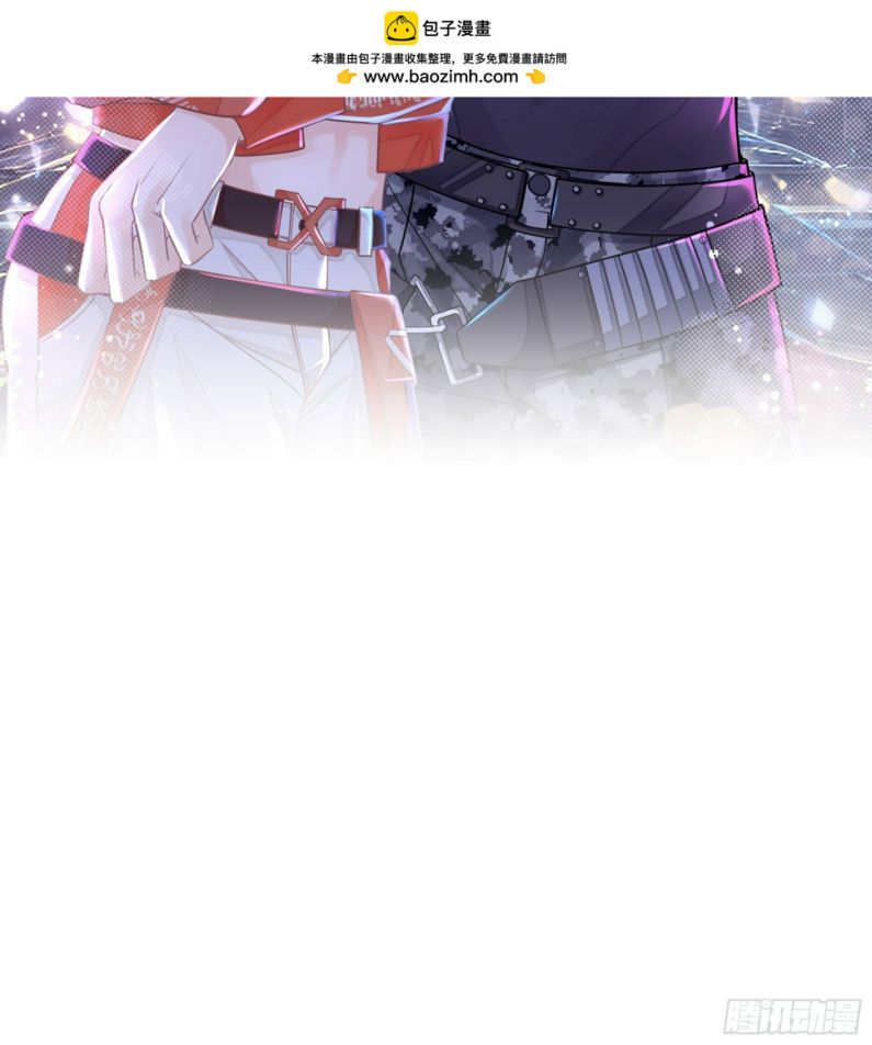 Tôi Nghi Ngờ Hệ Thống Thích Tôi Chapter 72 - Trang 3