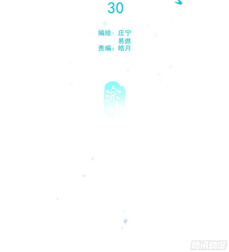 Khi Người Ngủ Say Chapter 29 - Trang 3