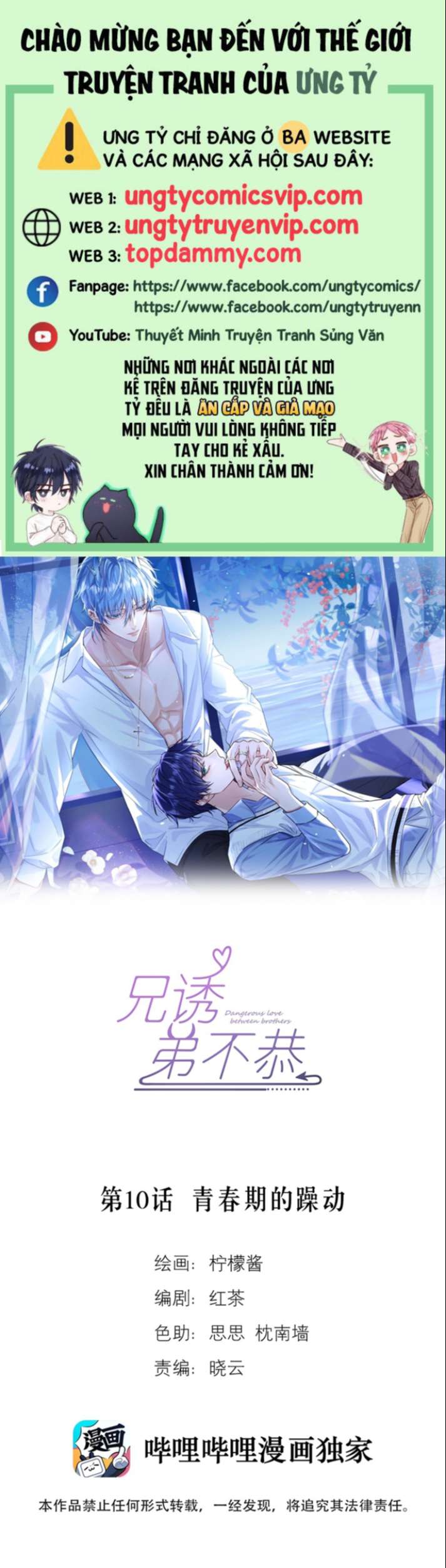 Huynh Dạy Dỗ Đệ Bất Kính Chapter 10 - Trang 4