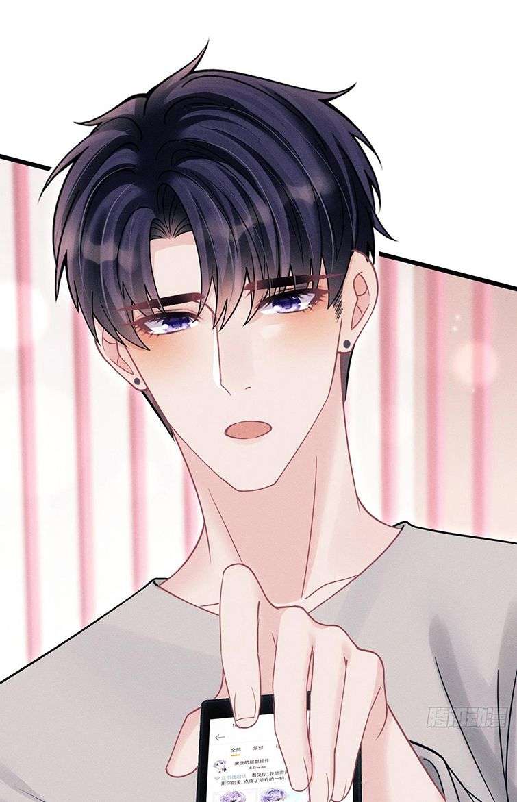 Tôi Hoài Nghi Ảnh Đế Đang Theo Đuổi Tôi Chapter 87 - Next Chapter 88