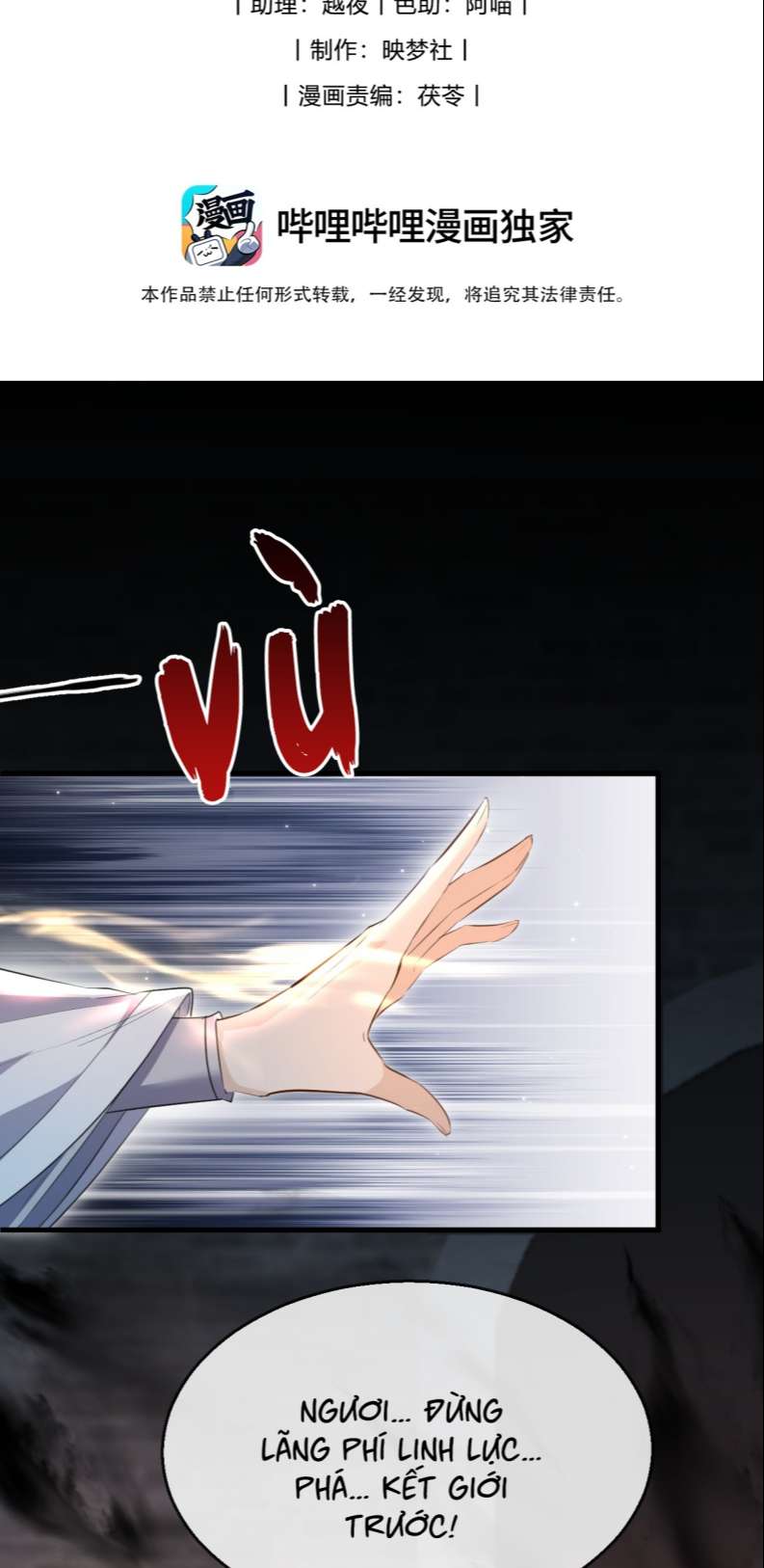 Ma Tôn Đại Nhân Song Tu Không Chapter 11 - Trang 4