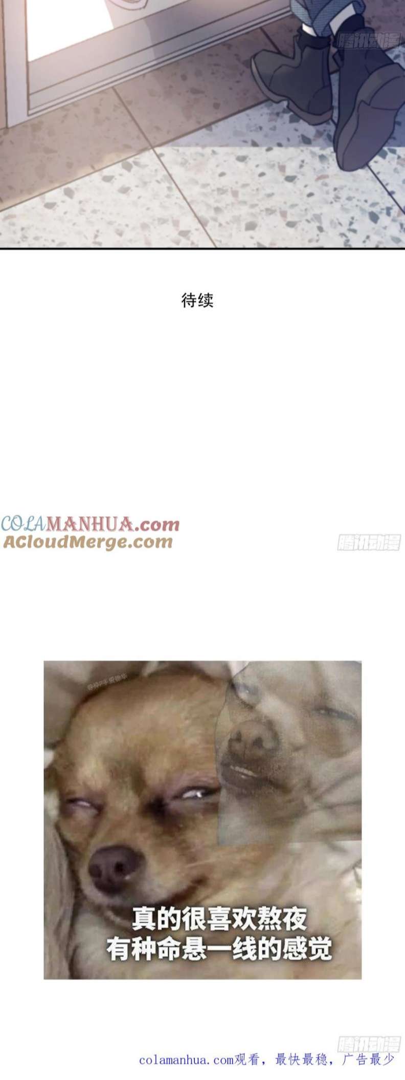 Khi Người Ngủ Say Chapter 30 - Trang 3