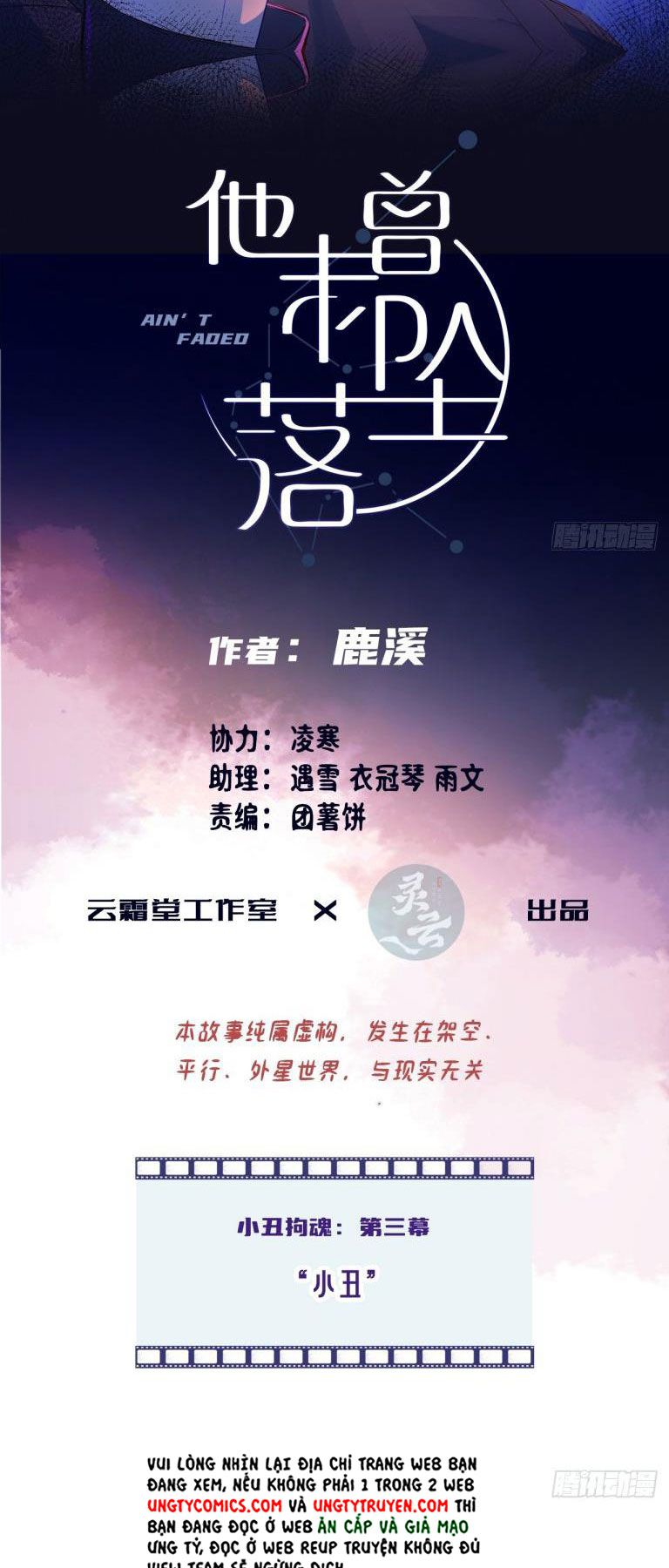 Anh Ấy Chưa Từng Rơi Xuống Chap 7 - Trang 4