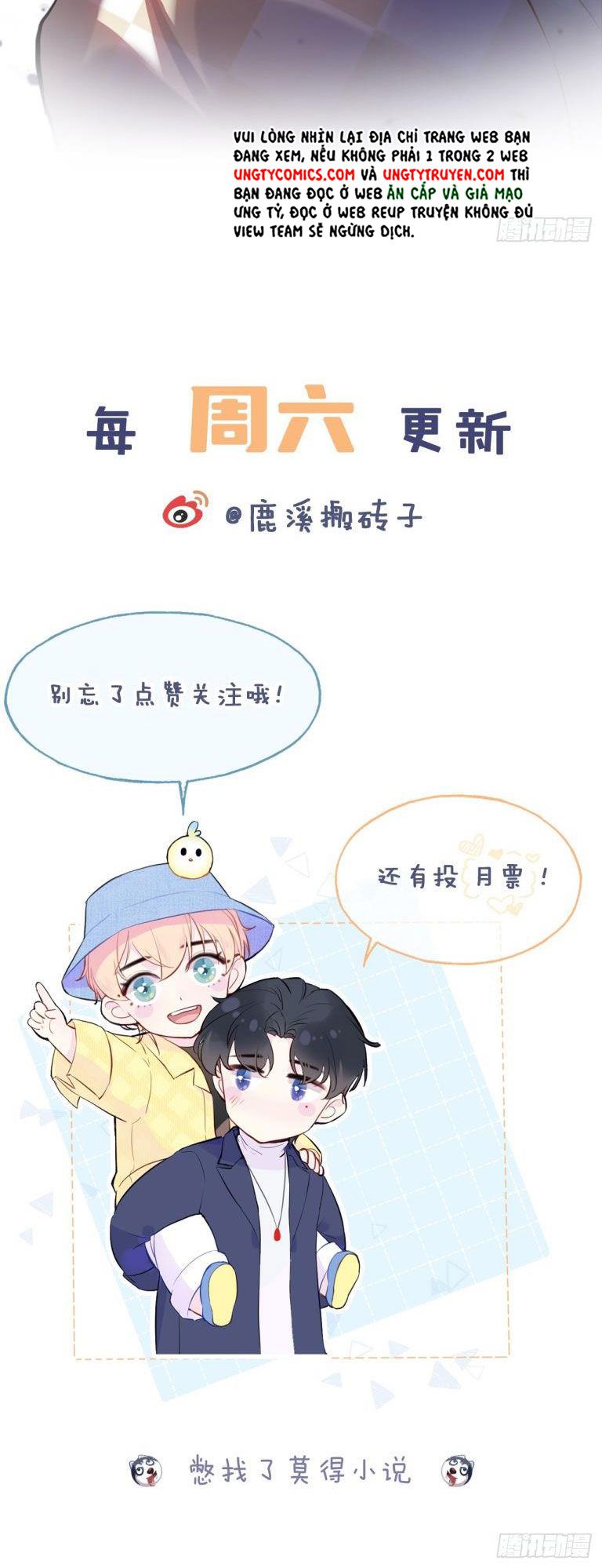 Anh Ấy Chưa Từng Rơi Xuống Chap 7 - Trang 4