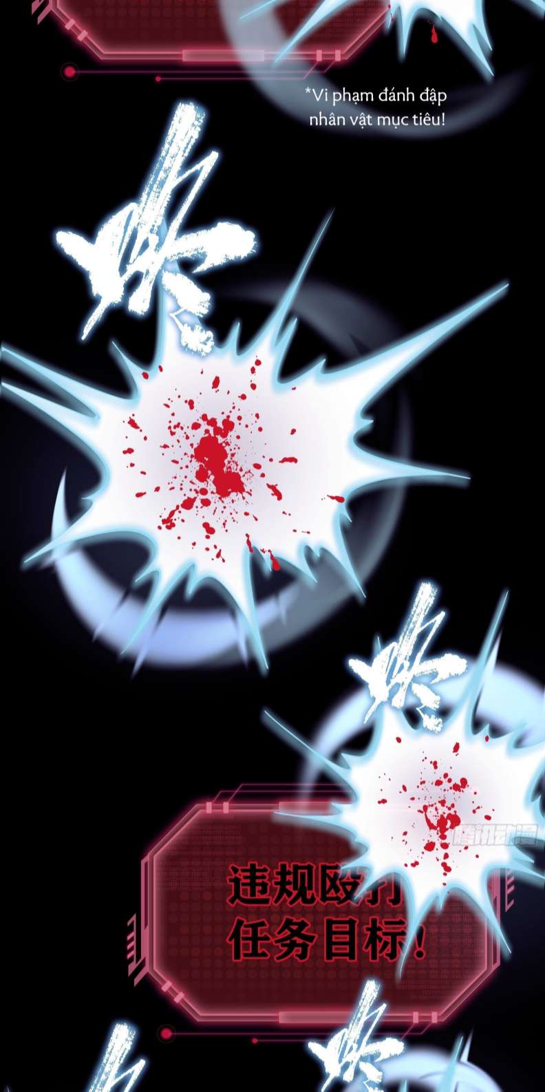 Tôi Nghi Ngờ Hệ Thống Thích Tôi Chapter 73 - Trang 3