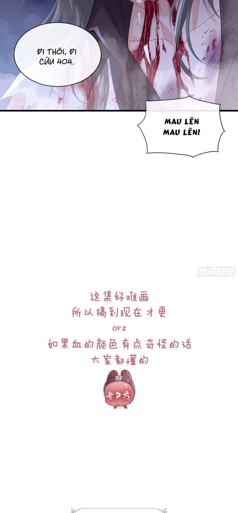 Tôi Nghi Ngờ Hệ Thống Thích Tôi Chapter 73 - Trang 3