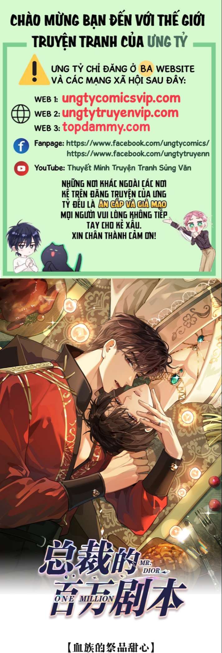 Dior Tiên Sinh Chap 72 - Trang 2