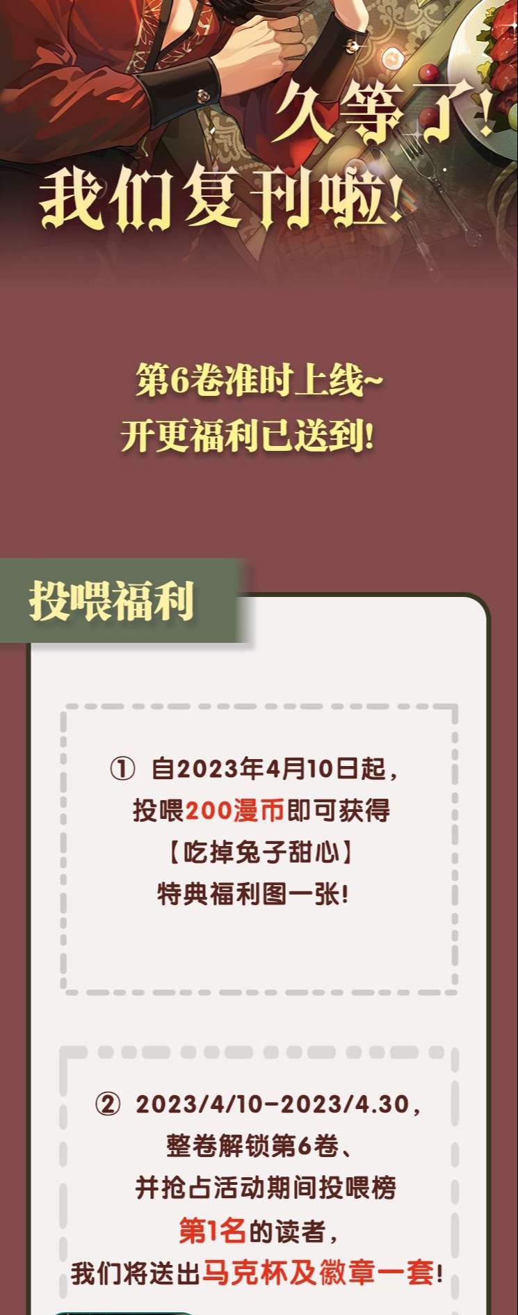 Dior Tiên Sinh Chap 72 - Trang 2