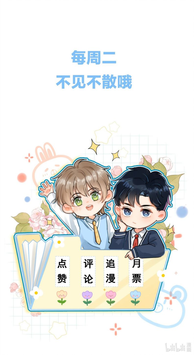 Ánh Trăng Vì Tôi Mà Đến Chapter 20 - Trang 4