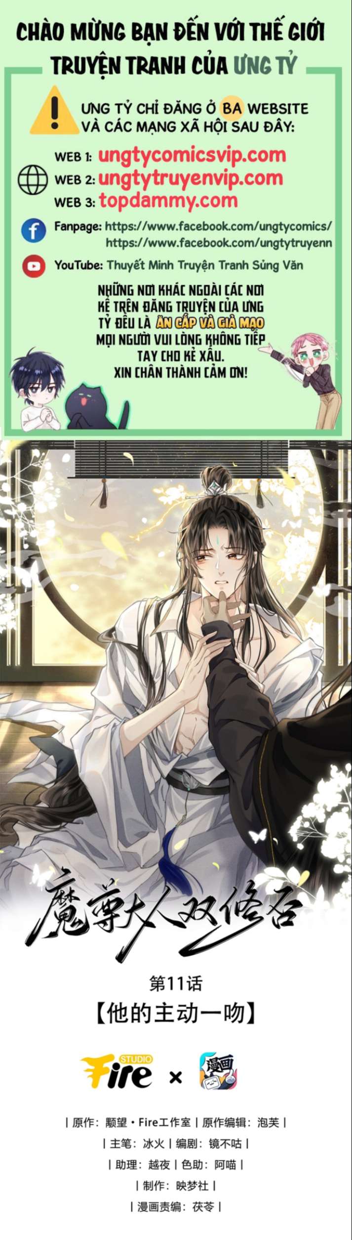 Ma Tôn Đại Nhân Song Tu Không Chapter 12 - Trang 4