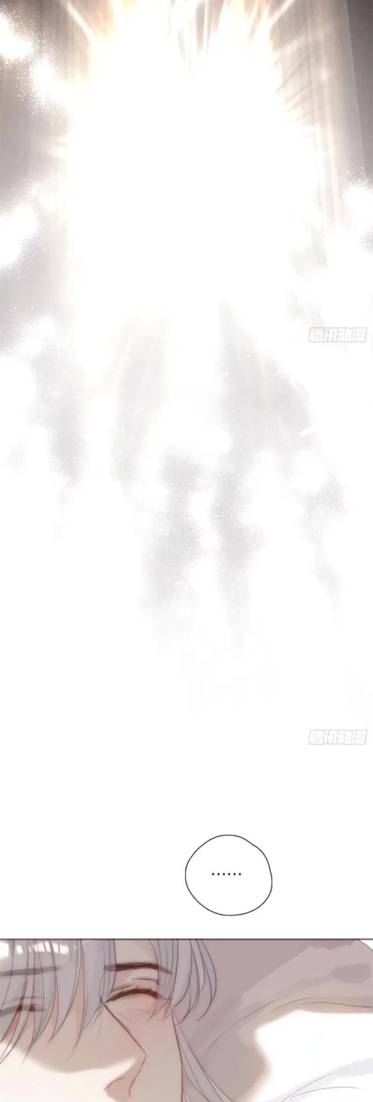 Thỉnh Cùng Ta Đồng Miên Chap 119 - Trang 3