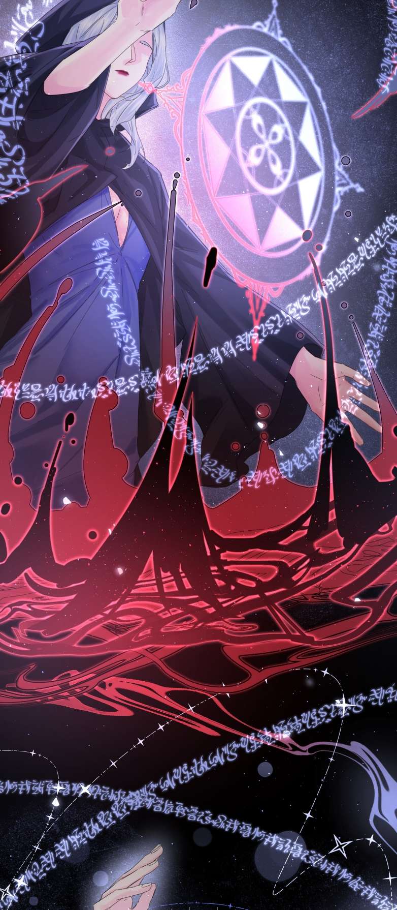 Tiền Nhiệm Vi Vương Chapter 26 - Trang 4