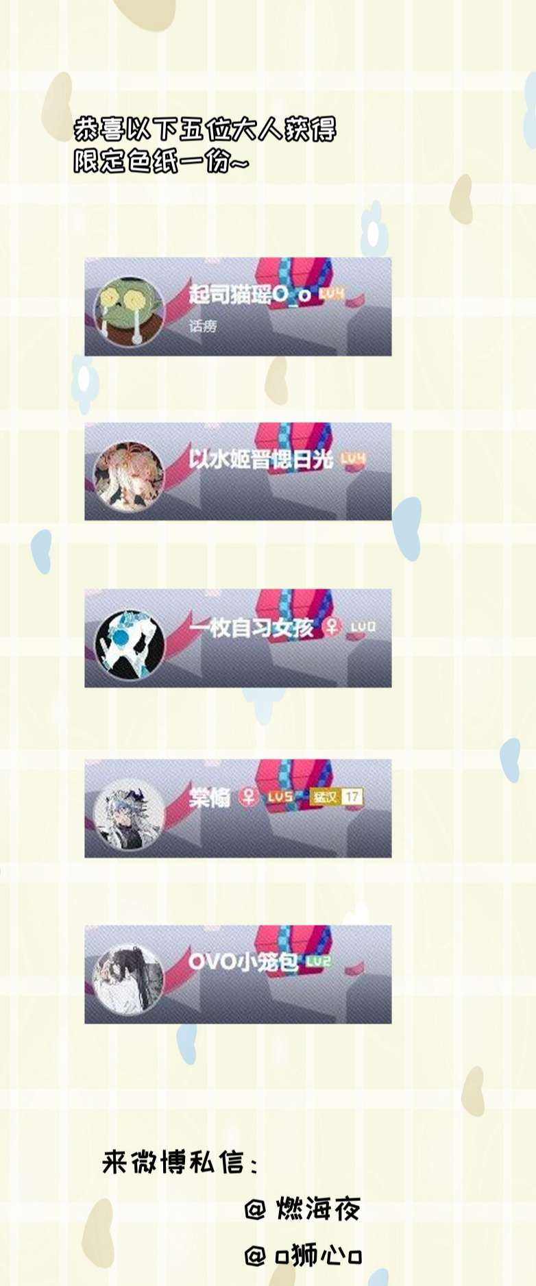 Tiền Nhiệm Vi Vương Chapter 26 - Trang 4